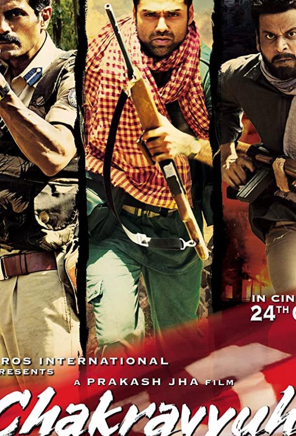 Замкнутый круг Замкнутый круг