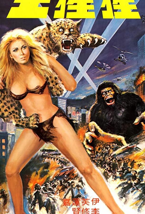 Могучий пекинец Могучий пекинец