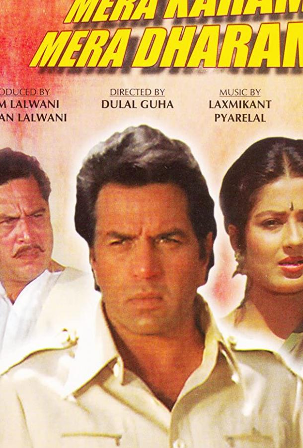 Борьба за идеалы Борьба за идеалы