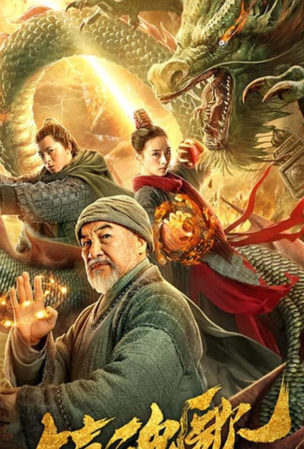 Охотники на монстров Охотники на монстров