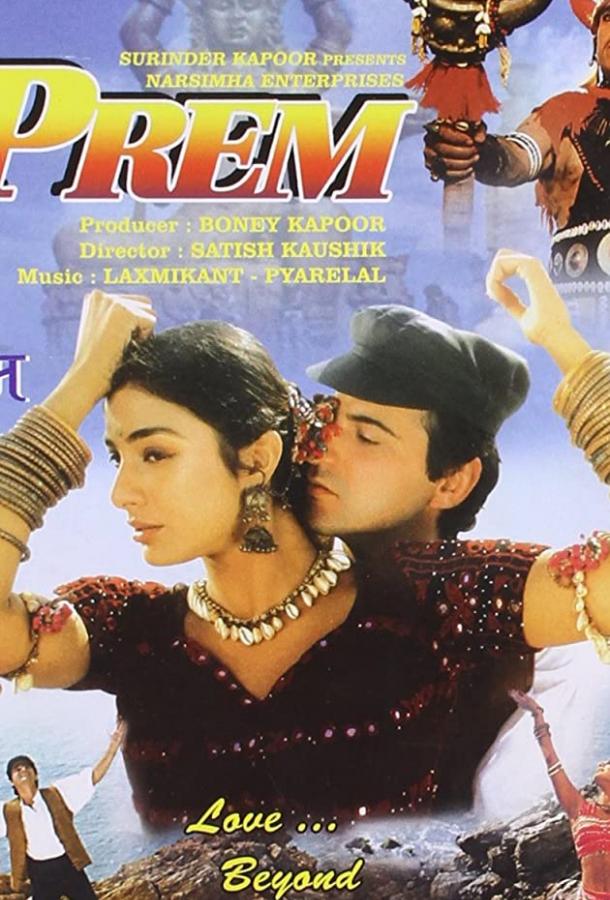 Загадочная любовь Загадочная любовь