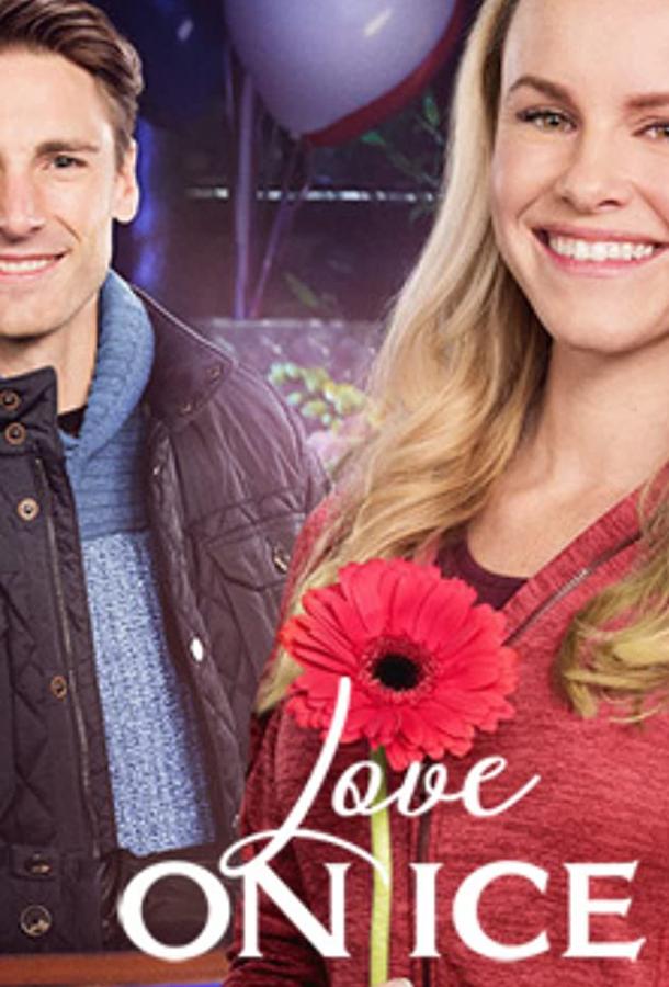 Любовь на льду (ТВ) Любовь на льду (ТВ)