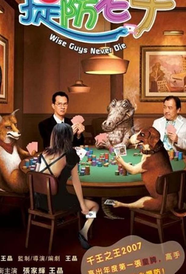 Tai fong lo chin Tai fong lo chin