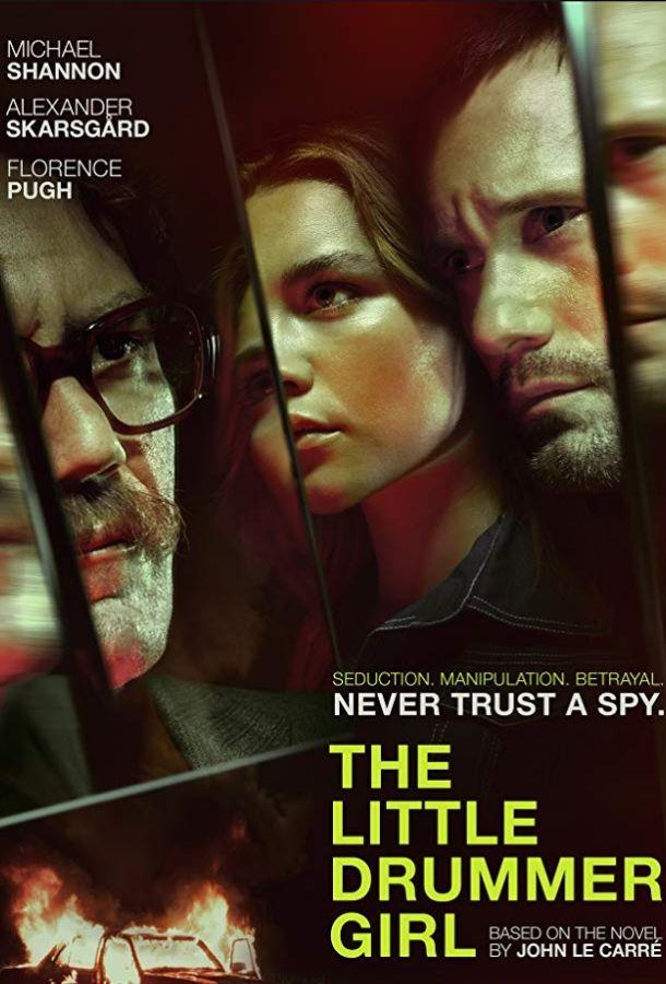 Маленькая барабанщица Маленькая барабанщица