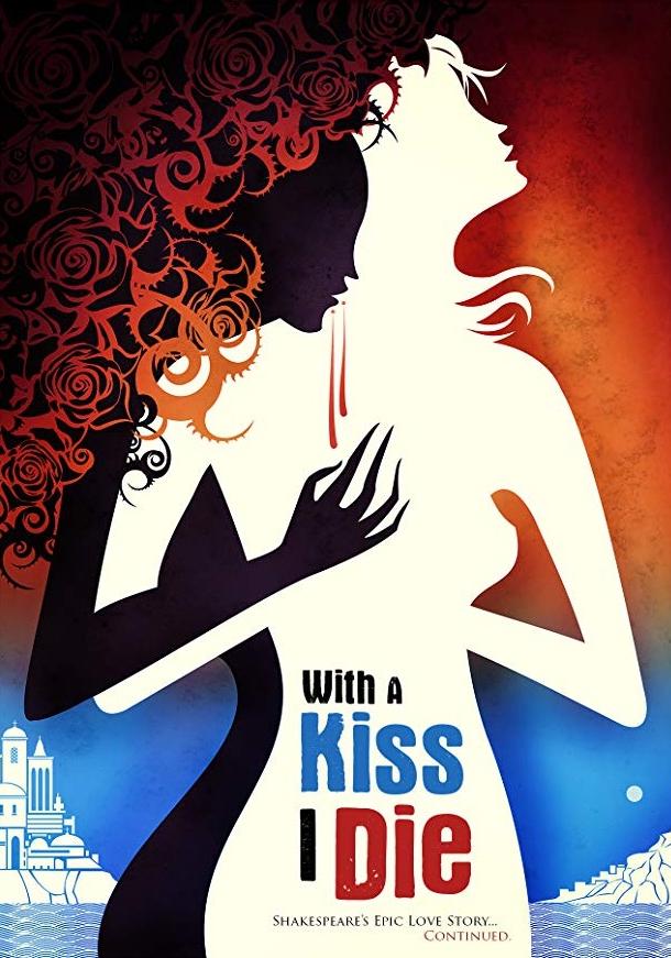 Я умираю с поцелуем Я умираю с поцелуем