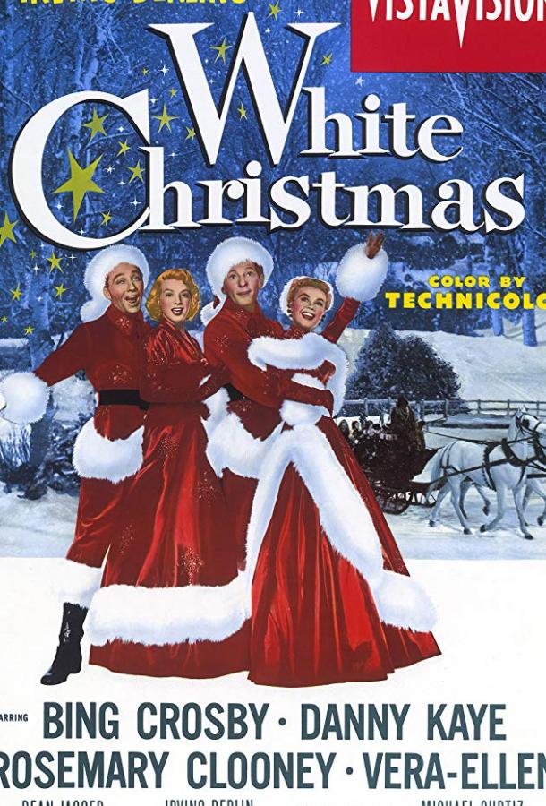 Светлое Рождество Светлое Рождество