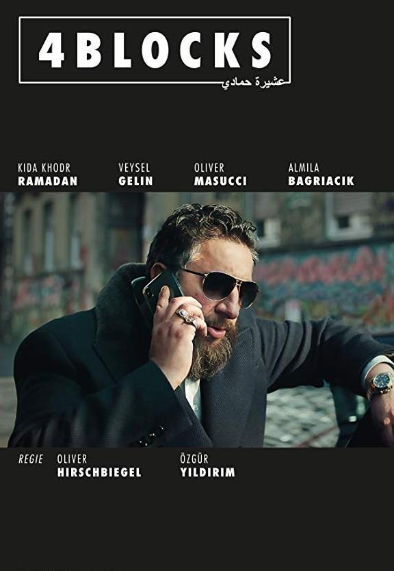 4 квартала 4 квартала