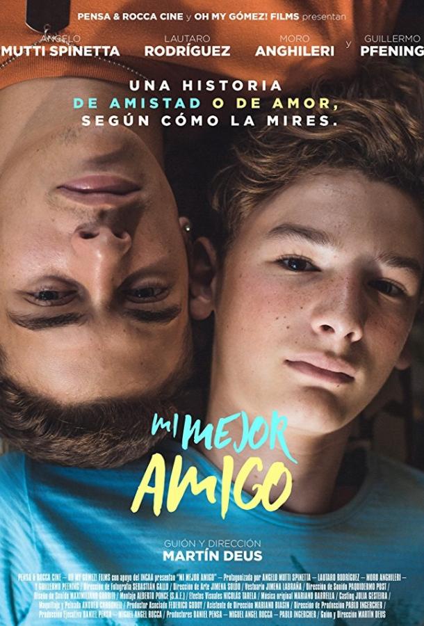 Мой лучший друг Мой лучший друг