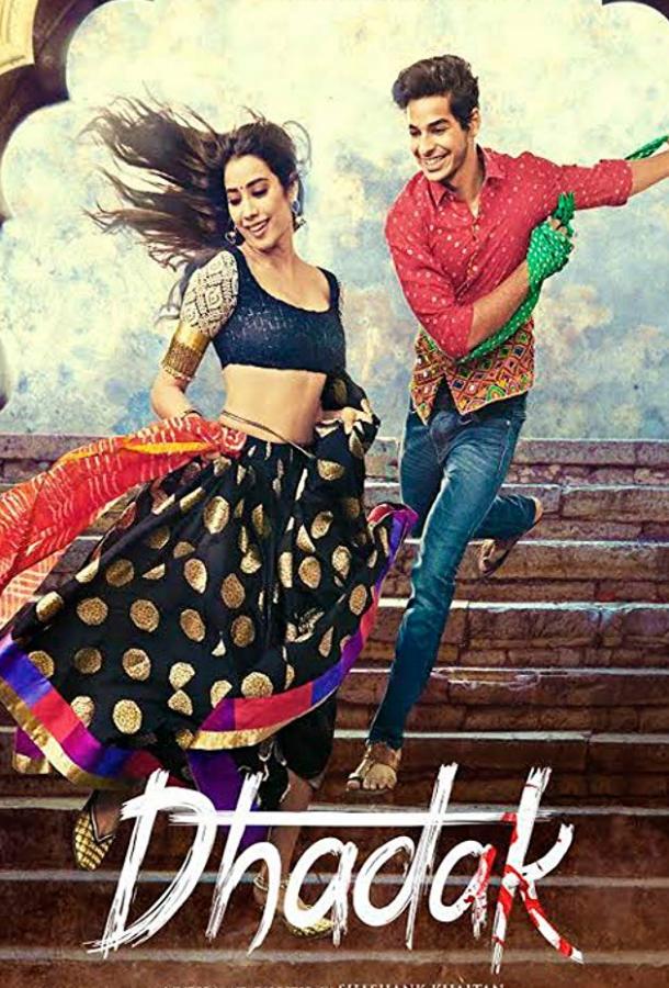 Стук сердца Стук сердца