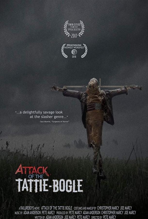 Нападение картофельного пугала Нападение картофельного пугала