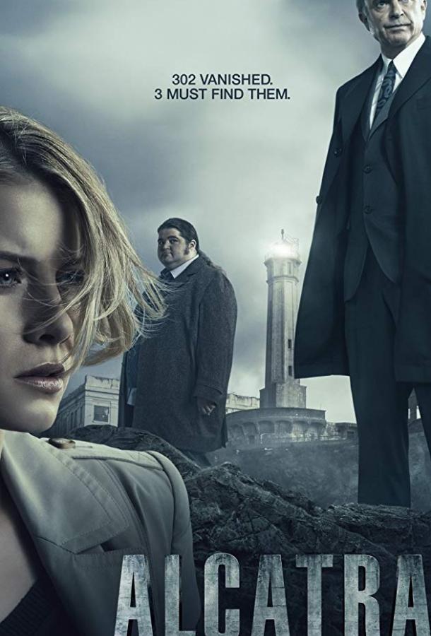 Алькатрас Алькатрас