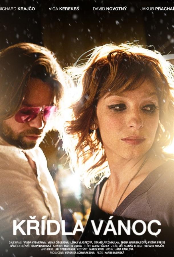 Крылатое Рождество Крылатое Рождество