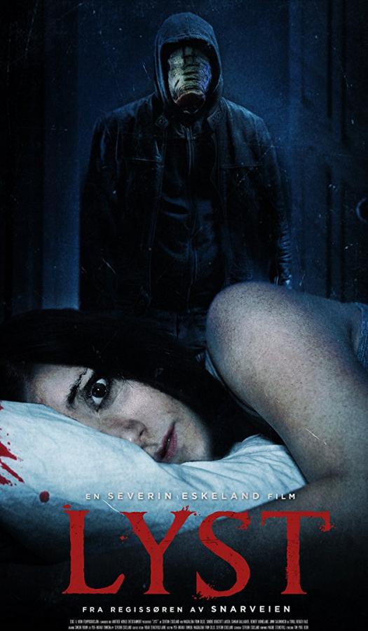 Похоть Похоть