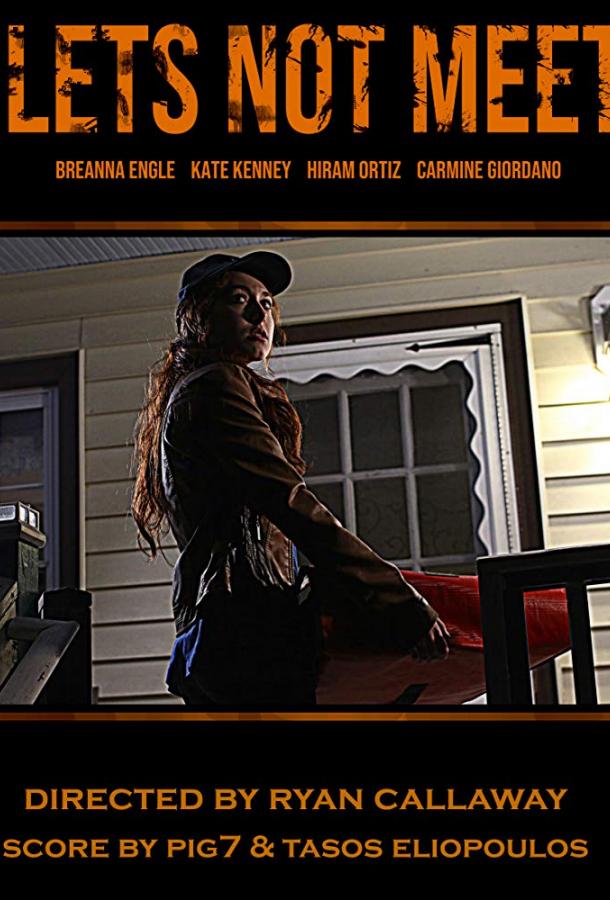 Встреча добра не принесет Встреча добра не принесет