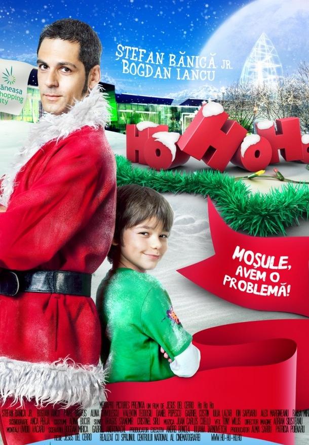 Хо-Хо-Хо Хо-Хо-Хо