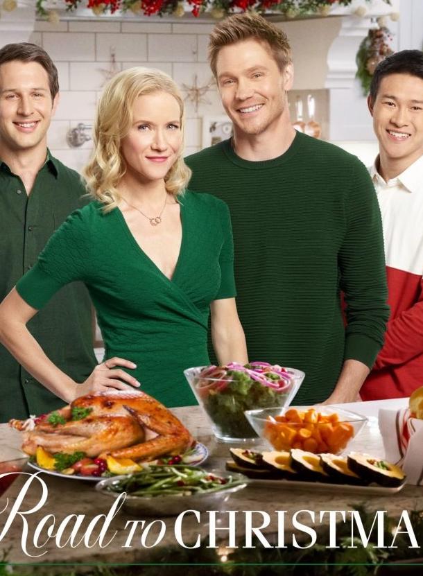 Путь к Рождеству Путь к Рождеству