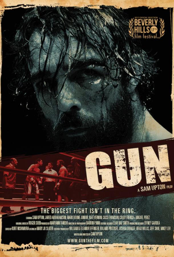 12 раунд Гана 12 раунд Гана