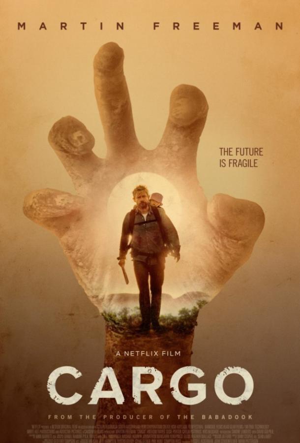 Бремя Бремя