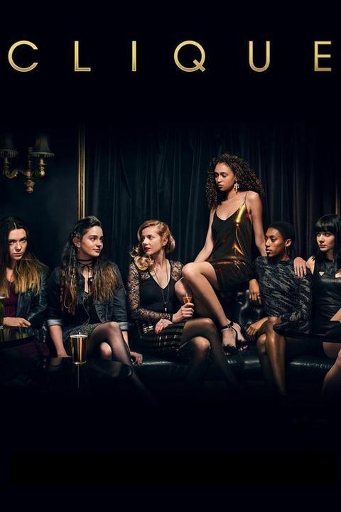 Банда Банда