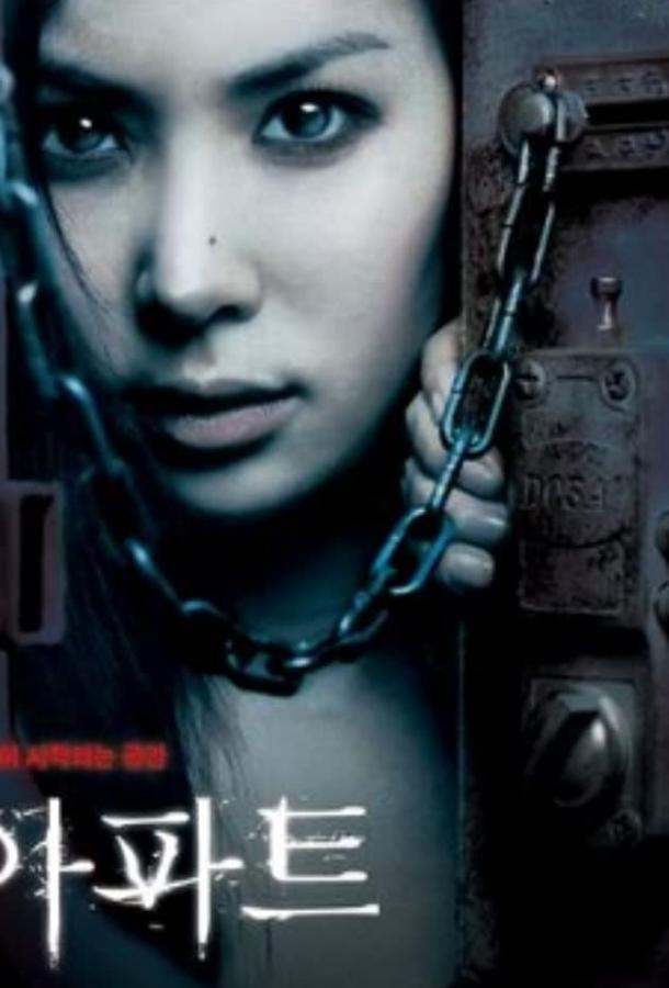 Квартира Квартира