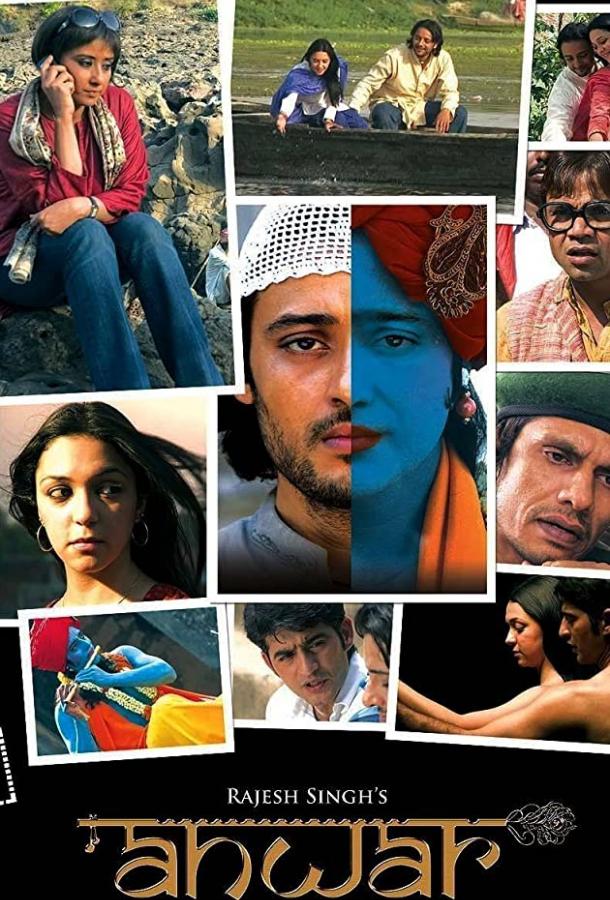 Художник Анвар Художник Анвар