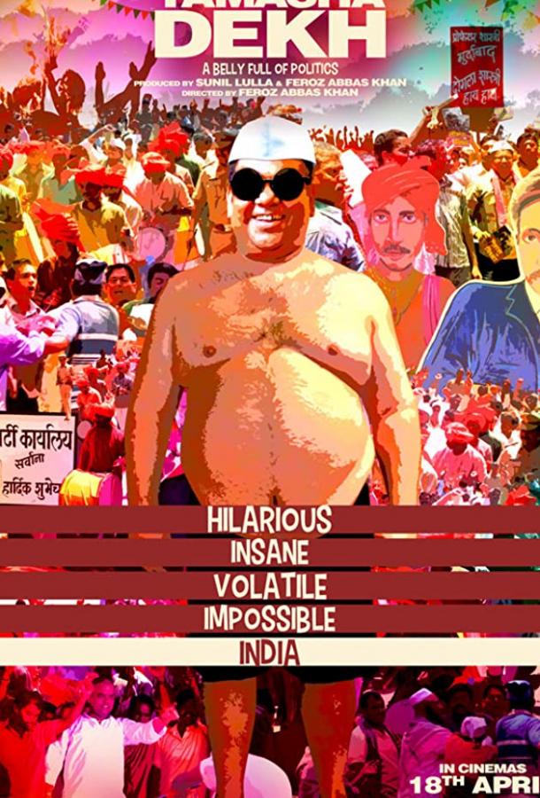 Социальная идентичность Социальная идентичность