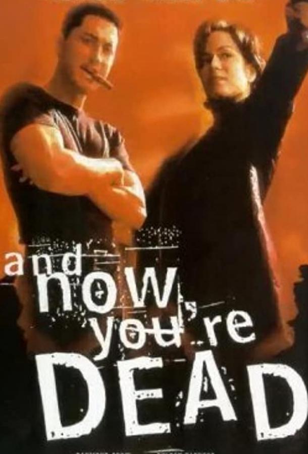 Входят орлы Входят орлы