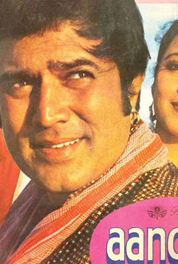 Край сари Край сари