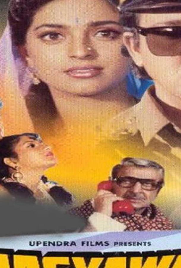 Счастливый человек Счастливый человек