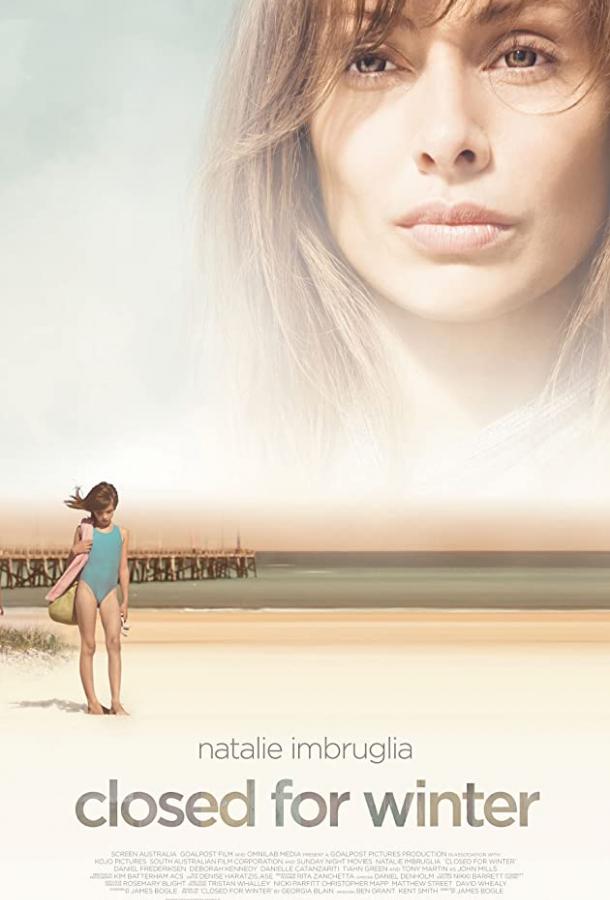 Закрыто на зиму Закрыто на зиму