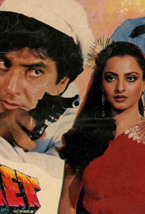 Медальон Медальон