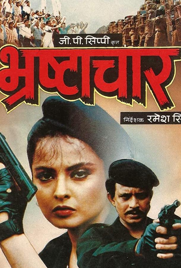 В тени закона В тени закона