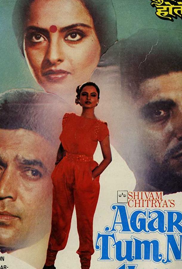 Если ты не со мной Если ты не со мной