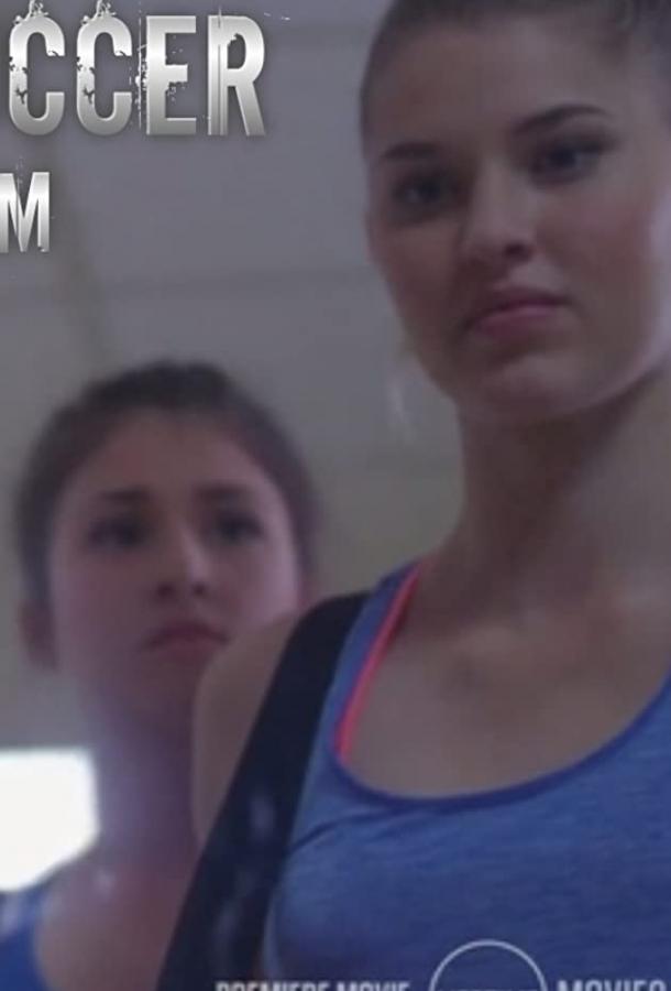 На лавке запасных (ТВ) На лавке запасных (ТВ)