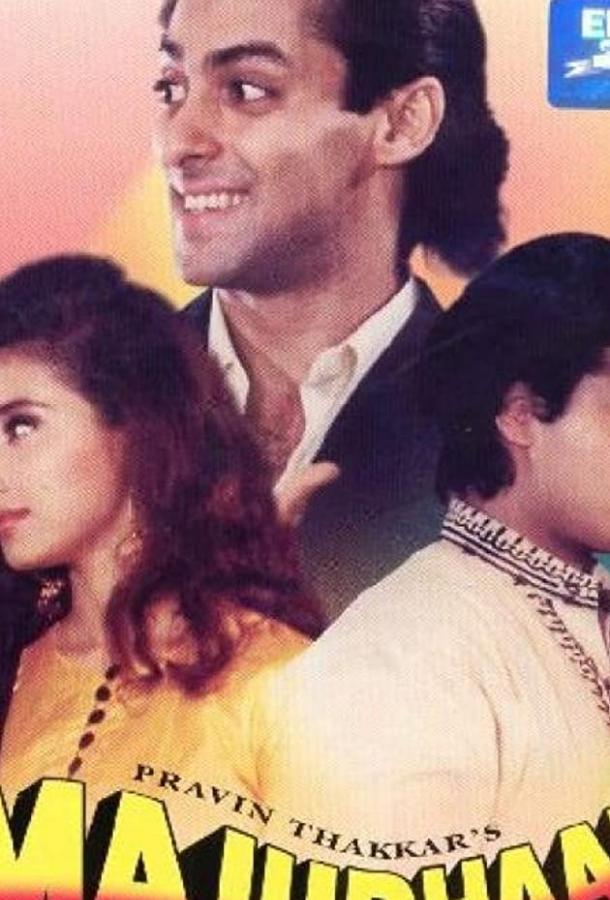 Водоворот судьбы Водоворот судьбы