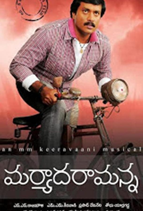 Гостеприимство Гостеприимство