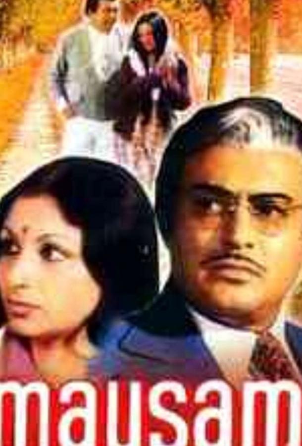 Путешествие в прошлое Путешествие в прошлое