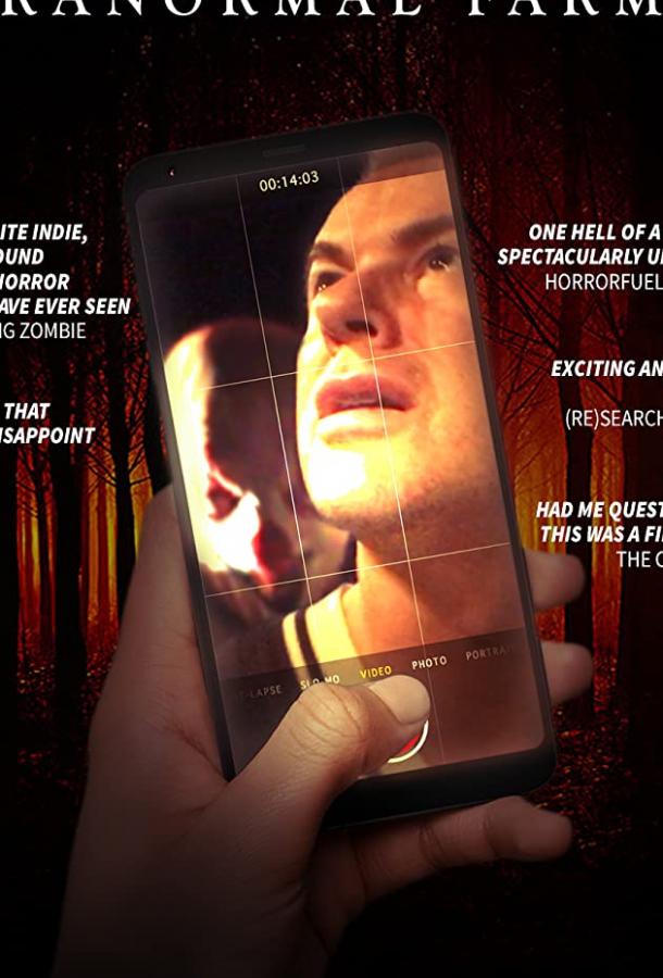 Паранормальная Ферма 2: Ближе к истине Паранормальная Ферма 2: Ближе к истине