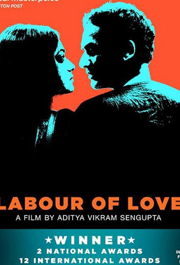 Любимое дело Любимое дело