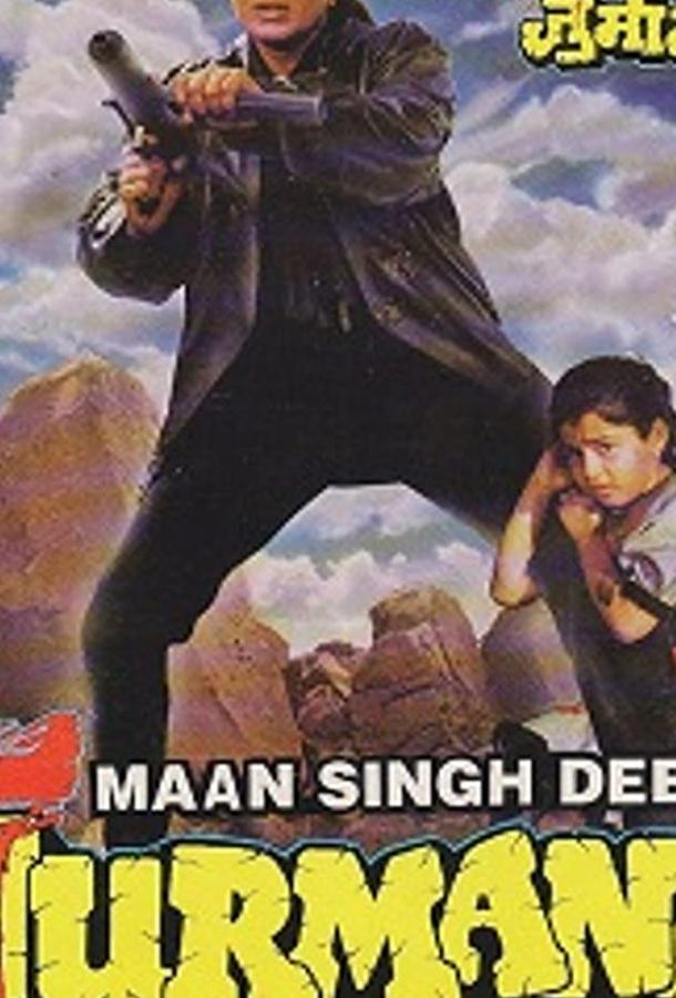 Возмездие Возмездие