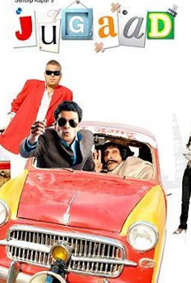 Дело всей жизни Дело всей жизни