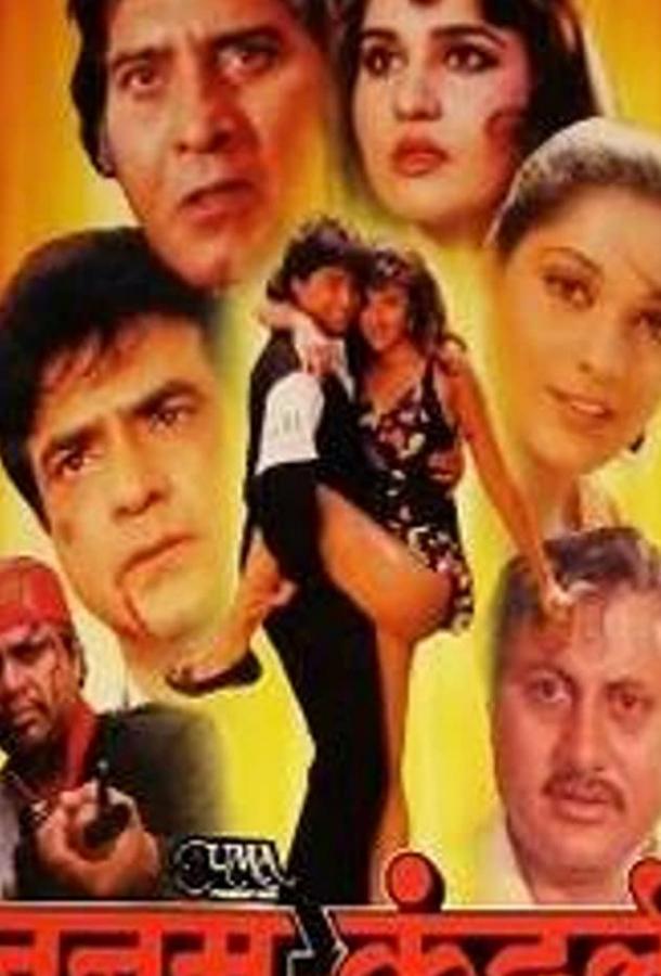 От судьбы не уйдешь От судьбы не уйдешь