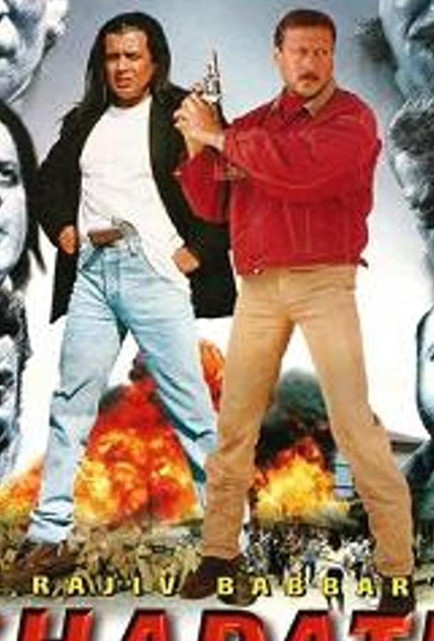 Клятва Клятва