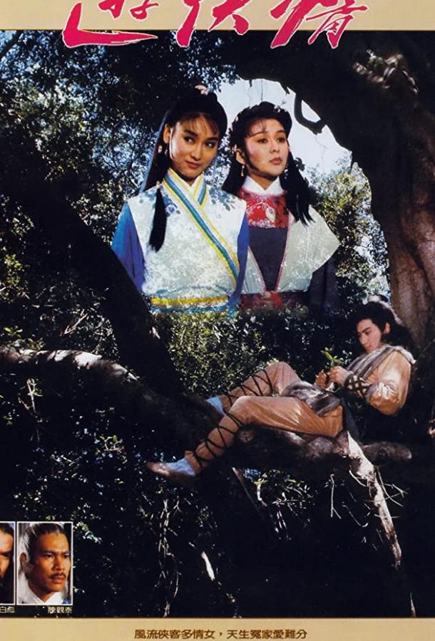 Долгая дорога к отваге Долгая дорога к отваге