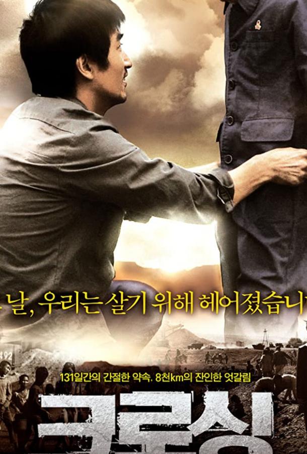 Пересечение Пересечение