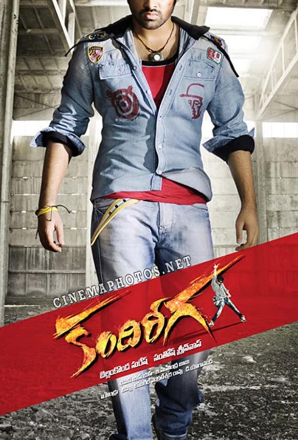 Шершень Шершень