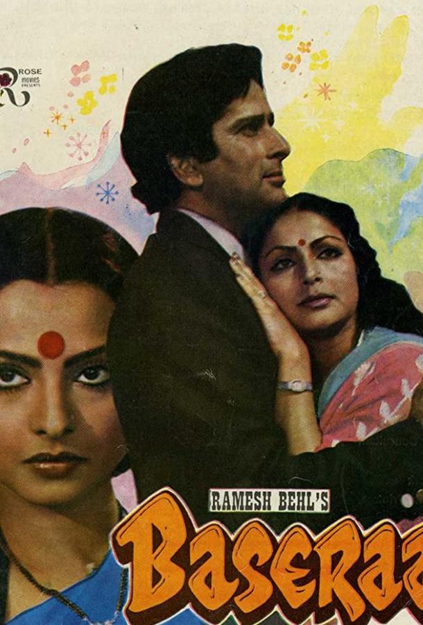 Призрачное счастье Призрачное счастье