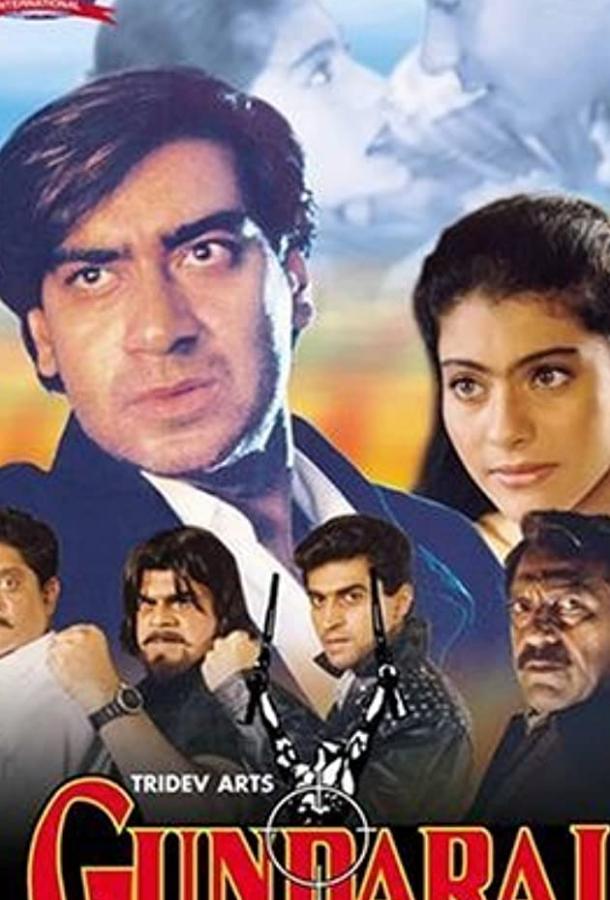 Подставленный Подставленный