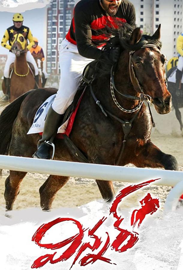 Победитель Победитель