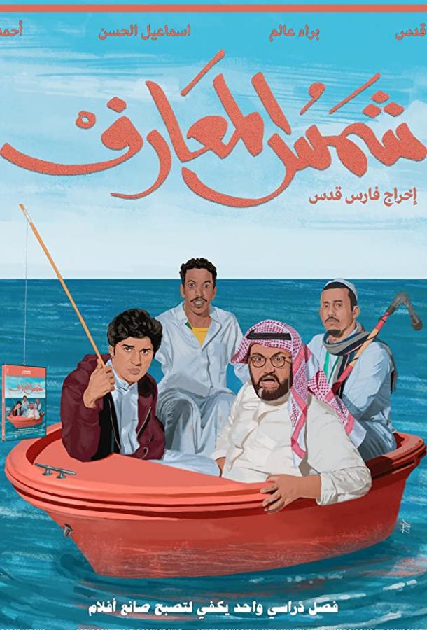 Книга Солнца Книга Солнца